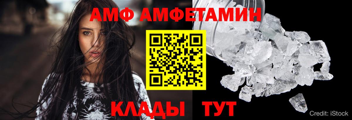 Amphetamine 98% Карасук