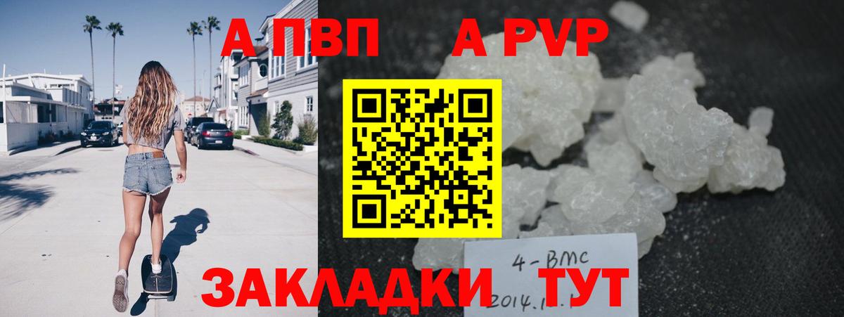 Alpha PVP кристаллы Карасук