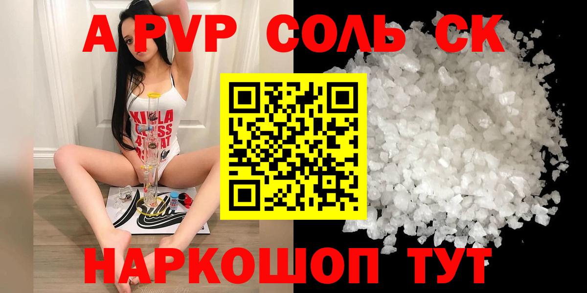 МАРИХУАНА  ГЕРОИН  ГАШ  Меф   Карасук  Вход с VPN  Мефедрон 