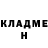 ГЕРОИН белый Amir Akhmetzhanov