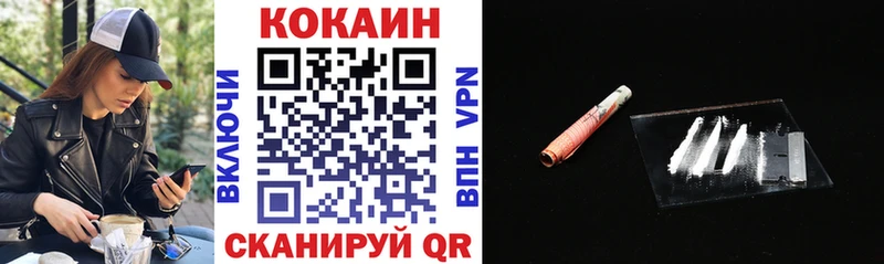 мега зеркало  Карасук  Cocaine VHQ 