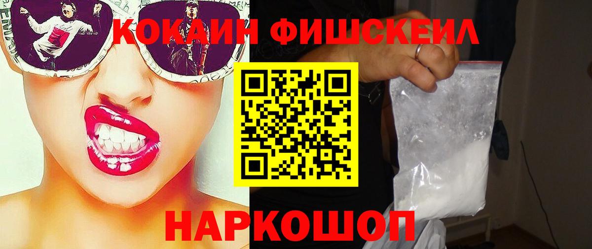 Карасук  КОКАИН VHQ  Вход с VPN  Cocaine 97% 