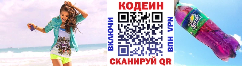 hydra вход  Карасук  Кодеин напиток Lean (лин) 