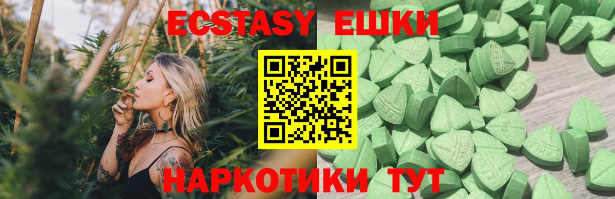 Ecstasy mix Карасук