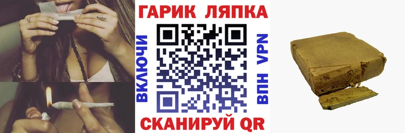 ГАШ hashish  купить наркотик  Карасук 