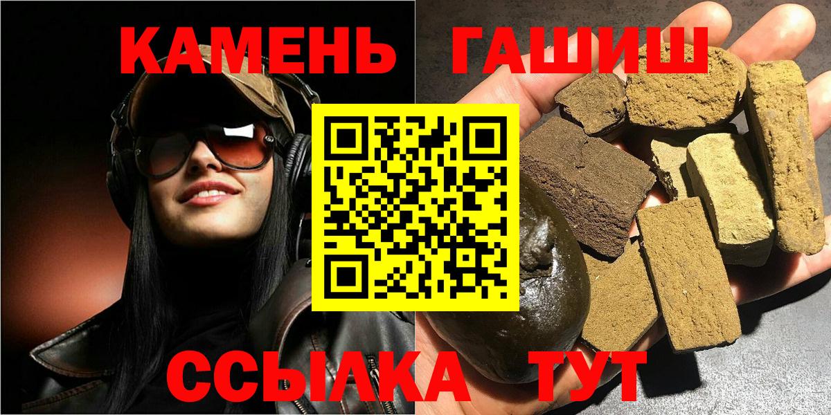 Гашиш ice o lator  Вход с VPN  Карасук 