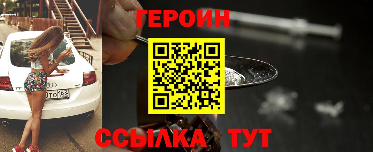 Конопля Карасук