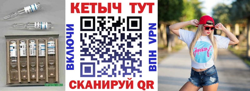 КЕТАМИН ketamine  Карасук 