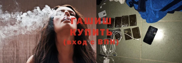 бошки Абаза