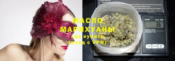 бошки Абаза