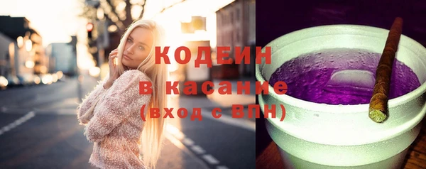 бошки Абаза