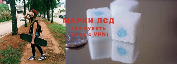 бошки Абаза