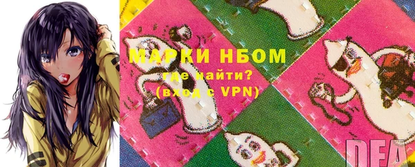 бошки Абаза