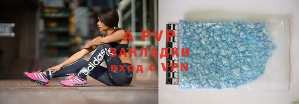 apvp Абдулино