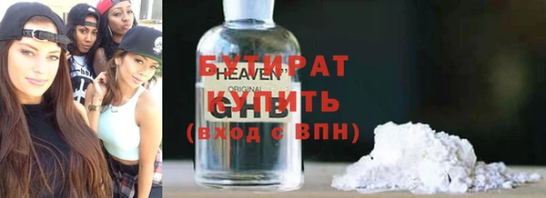 apvp Абдулино