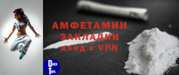 apvp Абдулино