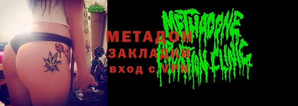 apvp Абдулино