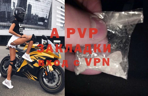 бошки Абаза