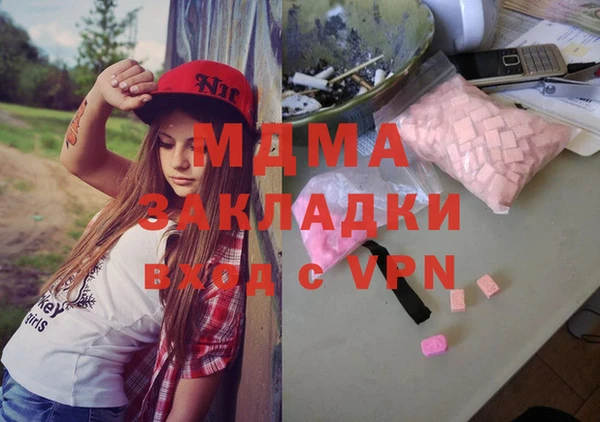 бошки Абаза