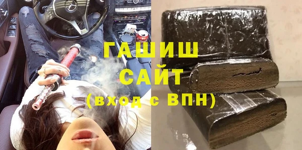 apvp Абдулино