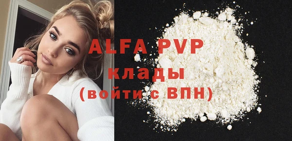 бошки Абаза