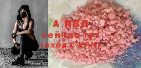 бошки Абаза