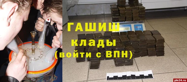 apvp Абдулино