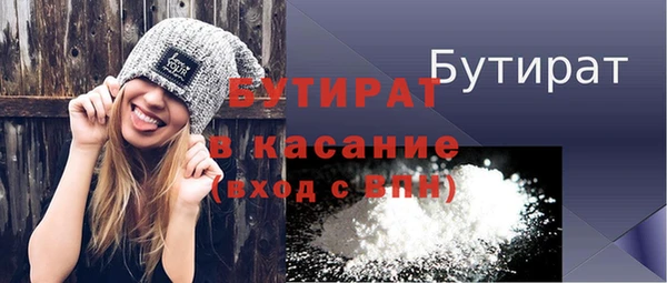 бошки Абаза