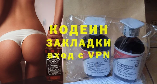 бошки Абаза