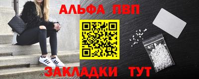 эйфоретик Кулебаки