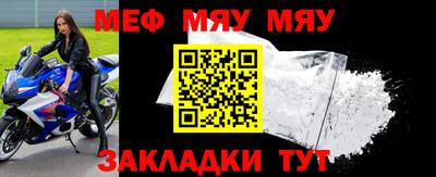 МДМА Кумертау