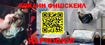 мефедрон мука Обнинск