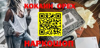 соль ск Кунгур