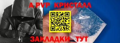 соль ск Кунгур