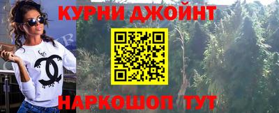 PSILOCYBIN Ливны