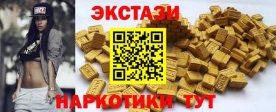 соль ск Кунгур