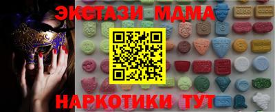 эйфоретик Кулебаки