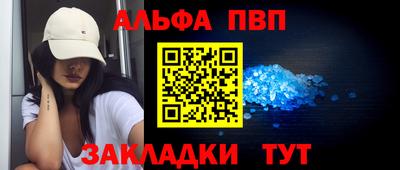 эйфоретик Кулебаки