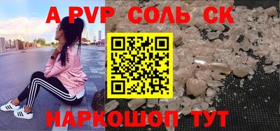 эйфоретик Кулебаки