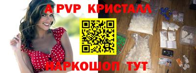эйфоретик Кулебаки
