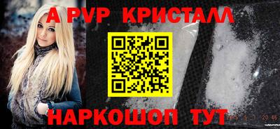 МДМА Кумертау
