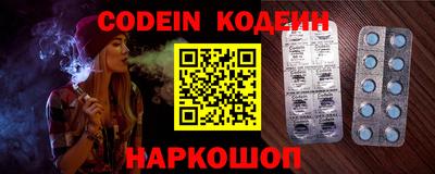 эйфоретик Кулебаки