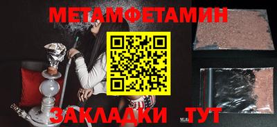 эйфоретик Кулебаки