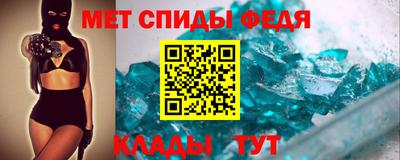 эйфоретик Кулебаки