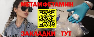 эйфоретик Кулебаки