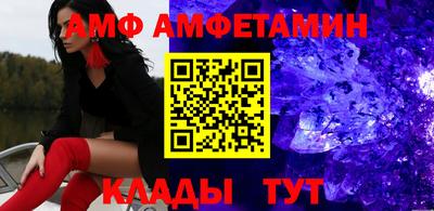 МДМА Кумертау