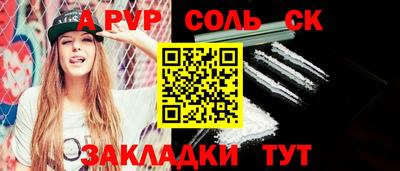 МДМА Кумертау
