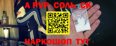 соль ск Кунгур