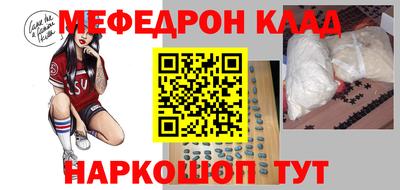 МДМА Кумертау