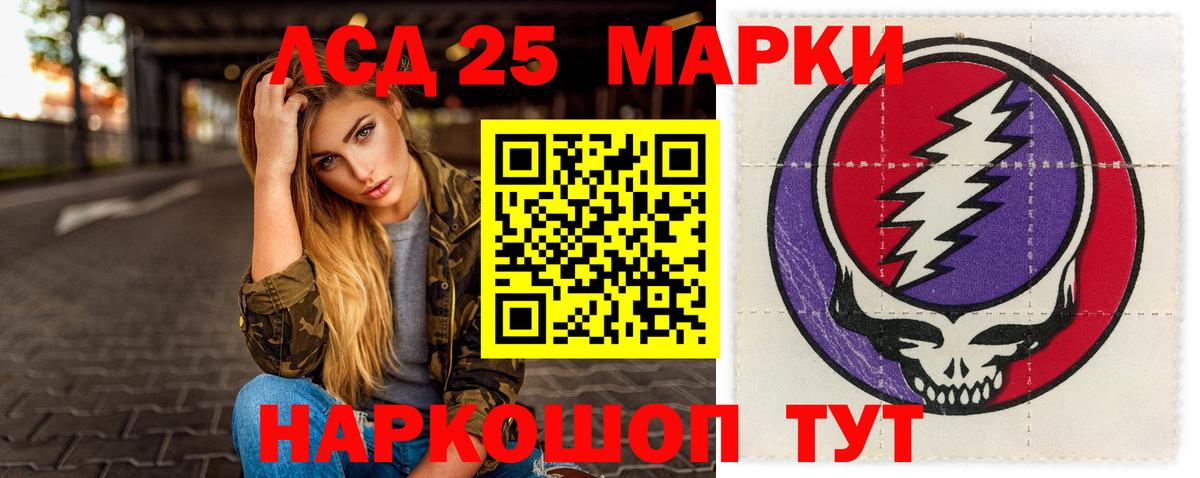 ЛСД экстази ecstasy Карасук